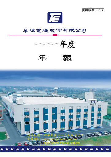 Vorschaubild Fortune Electric Co., Ltd. Jahresbericht 2022