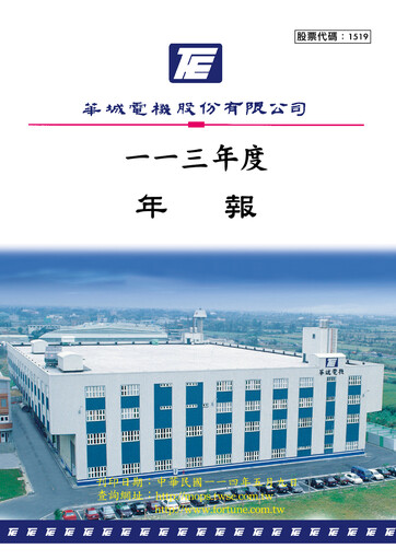 Vorschaubild Fortune Electric Co., Ltd. Jahresbericht 2024