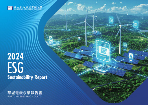 Vorschaubild Fortune Electric Co., Ltd. Nachhaltigkeitsbericht 2024