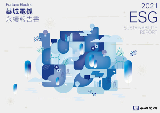 Vorschaubild Fortune Electric Co., Ltd. Nachhaltigkeitsbericht 2021