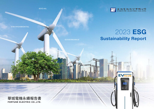 Vorschaubild Fortune Electric Co., Ltd. Nachhaltigkeitsbericht 2023