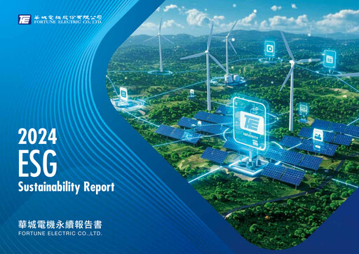 Vorschaubild Fortune Electric Co., Ltd. Nachhaltigkeitsbericht 2024