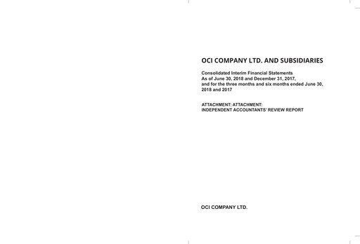 Thumbnail OCI Holdings Company Half-year Report 2018-h1
