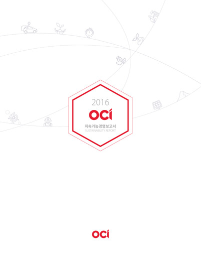 Thumbnail OCI Holdings Company Sustainability Report 2016