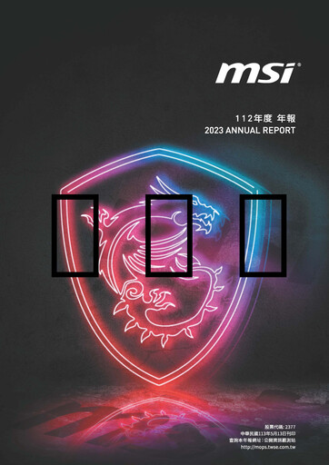 Thumbnail MSI (Micro-Star International) Annual Report 2023