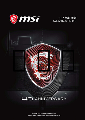 Thumbnail MSI (Micro-Star International) Annual Report 2025