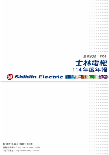 Miniature Shihlin Electric & Engineering Corp. Rapport annuel 2025