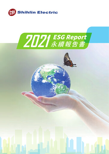 Miniature Shihlin Electric & Engineering Corp. Rapport de durabilité 2021