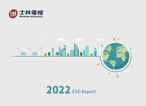 Miniature Shihlin Electric & Engineering Corp. Rapport de durabilité 2022
