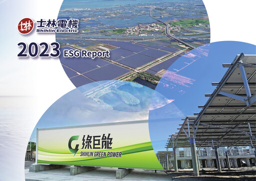 Miniature Shihlin Electric & Engineering Corp. Rapport de durabilité 2023