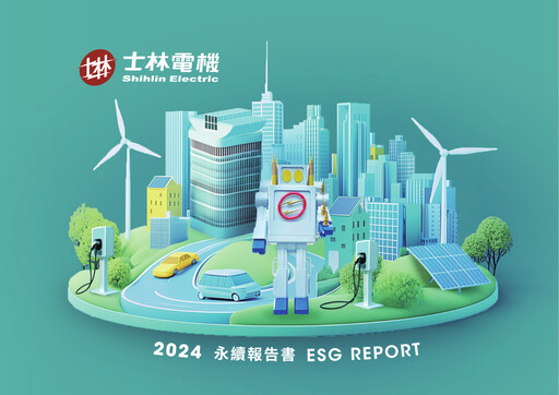 Miniature Shihlin Electric & Engineering Corp. Rapport de durabilité 2024