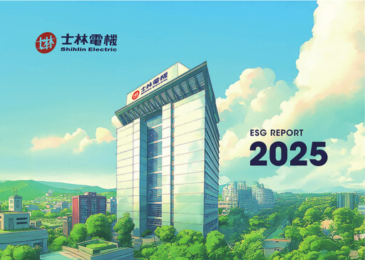 Miniature Shihlin Electric & Engineering Corp. Rapport de durabilité 2025