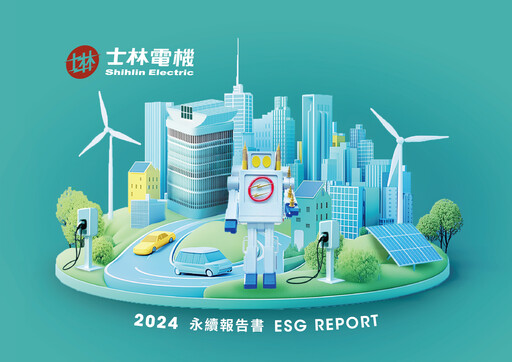 Miniature Shihlin Electric & Engineering Corp. Rapport de durabilité 2024