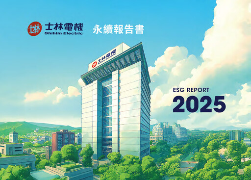 Miniature Shihlin Electric & Engineering Corp. Rapport de durabilité 2025
