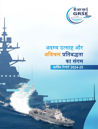 Thumbnail Garden Reach Shipbuilders & Engineers Limited Annual Report 2024-2025