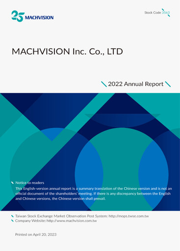 Thumbnail Machvision Inc. Annual Report 2022