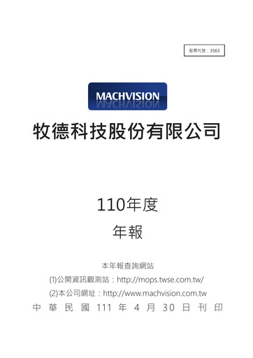 Thumbnail Machvision Inc. Annual Report 2021
