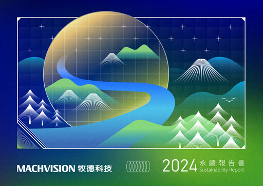 Thumbnail Machvision Inc. Sustainability Report 2024