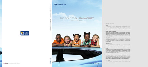 Thumbnail Hyundai Sustainability Report 2009