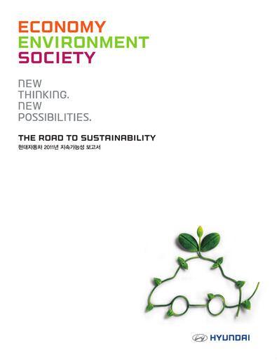 Thumbnail Hyundai Sustainability Report 2011