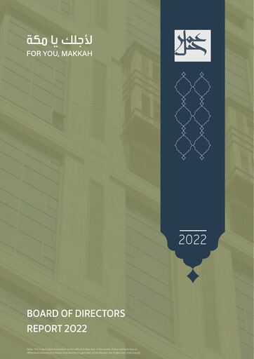 Thumbnail Jabal Omar Development Annual Report 2022