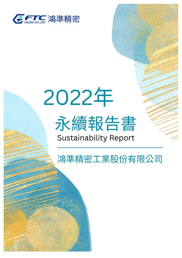 Thumbnail Foxconn Technology Co., Ltd. Sustainability Report 2022