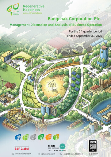 Vorschaubild Bangchak Corporation Finanzbericht 2025-q3