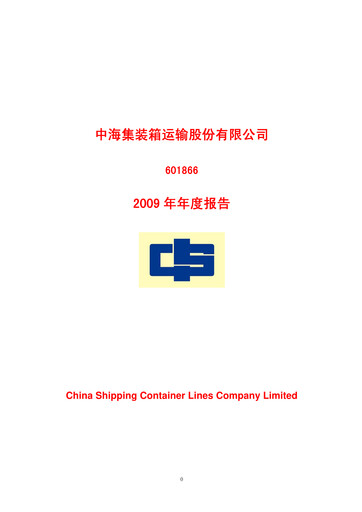 Thumbnail COSCO SHIPPING Development Annual Report 2009