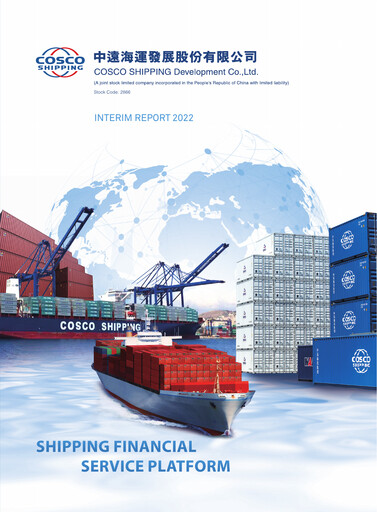 Thumbnail COSCO SHIPPING Development Half-year Report 2022