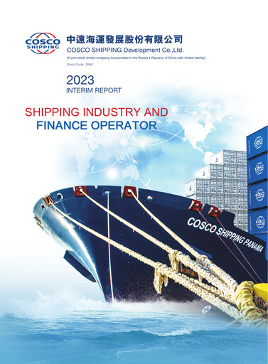Thumbnail COSCO SHIPPING Development Half-year Report 2023