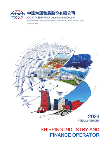 Thumbnail COSCO SHIPPING Development Half-year Report 2024