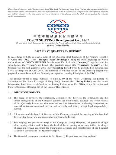 Thumbnail COSCO SHIPPING Development Quarterly Report 2017-q1