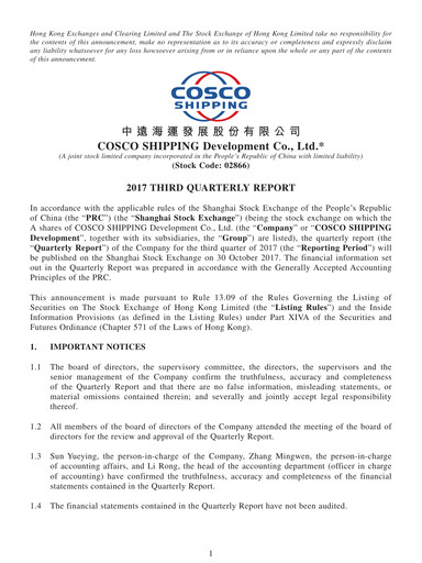 Thumbnail COSCO SHIPPING Development Quarterly Report 2017-q3