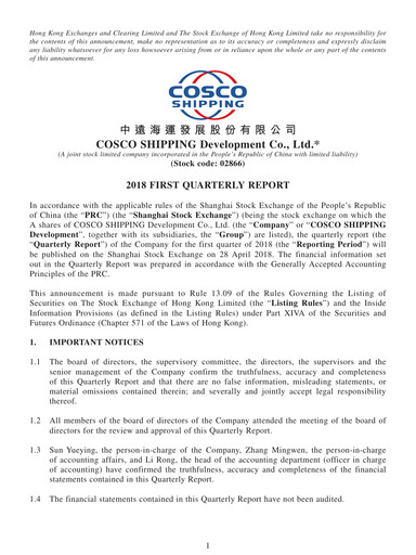 Thumbnail COSCO SHIPPING Development Quarterly Report 2018-q1