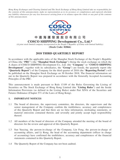 Thumbnail COSCO SHIPPING Development Quarterly Report 2018-q3