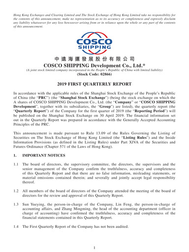 Thumbnail COSCO SHIPPING Development Quarterly Report 2019-q1
