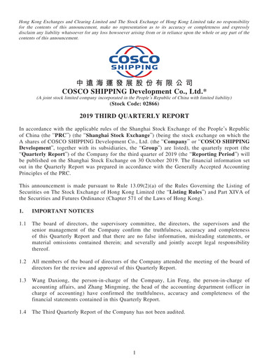 Thumbnail COSCO SHIPPING Development Quarterly Report 2019-q3