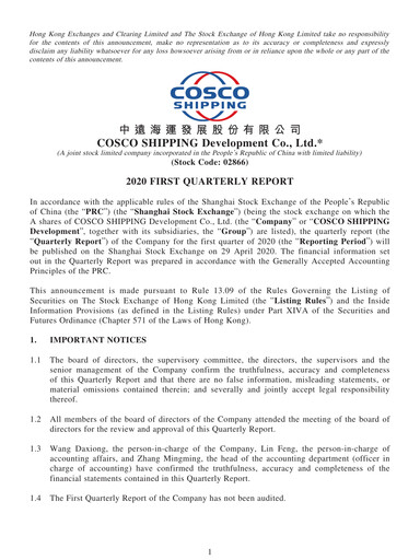 Thumbnail COSCO SHIPPING Development Quarterly Report 2020-q1