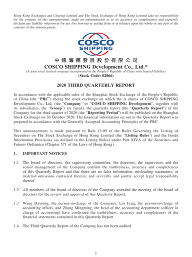 Thumbnail COSCO SHIPPING Development Quarterly Report 2020-q3