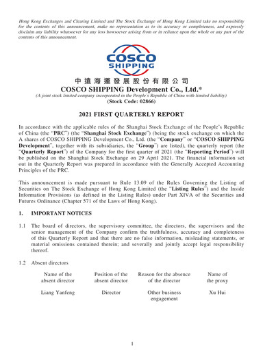 Thumbnail COSCO SHIPPING Development Quarterly Report 2021-q1
