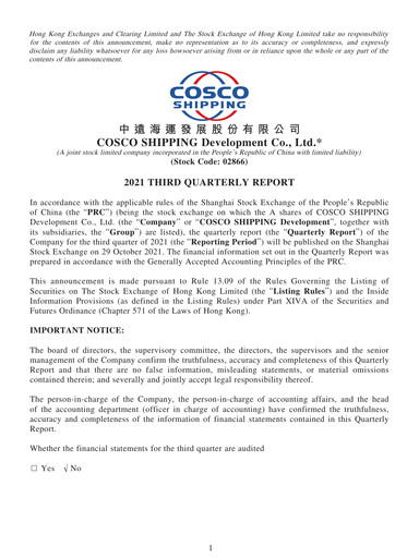 Thumbnail COSCO SHIPPING Development Quarterly Report 2021-q3