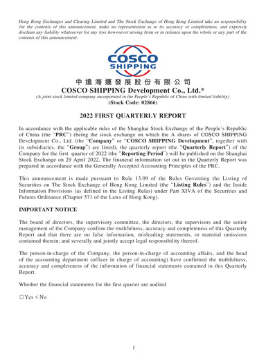 Thumbnail COSCO SHIPPING Development Quarterly Report 2022-q1