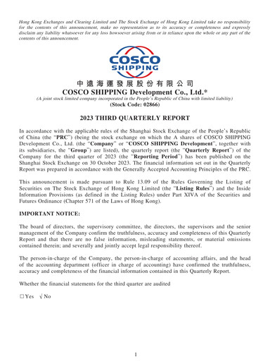 Thumbnail COSCO SHIPPING Development Quarterly Report 2023-q3