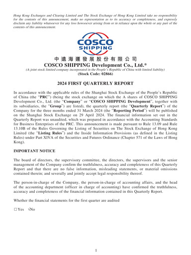 Thumbnail COSCO SHIPPING Development Quarterly Report 2024-q1