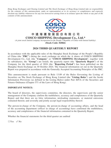 Thumbnail COSCO SHIPPING Development Quarterly Report 2024-q3