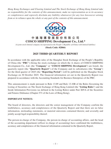 Thumbnail COSCO SHIPPING Development Quarterly Report 2025-q3