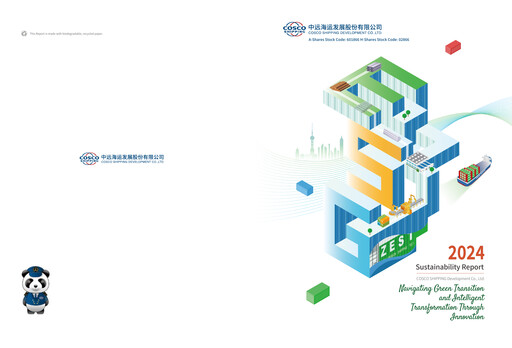 Thumbnail COSCO SHIPPING Development Sustainability Report 2024