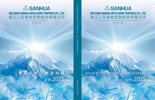 Thumbnail Zhejiang Sanhua Intelligent Controls Co.,Ltd Annual Report 2025