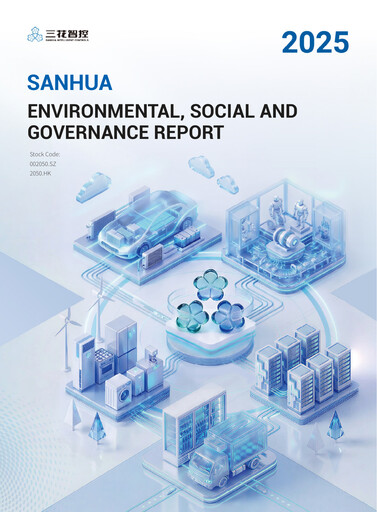 Thumbnail Zhejiang Sanhua Intelligent Controls Co.,Ltd ESG Report 2025