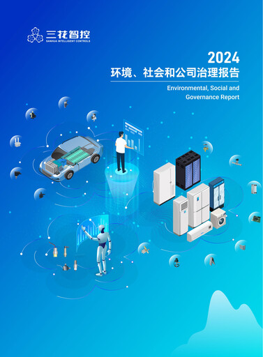 Miniature Zhejiang Sanhua Intelligent Controls Co.,Ltd Rapport ESG 2024